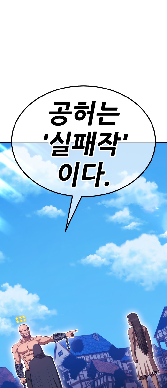 207 페이지