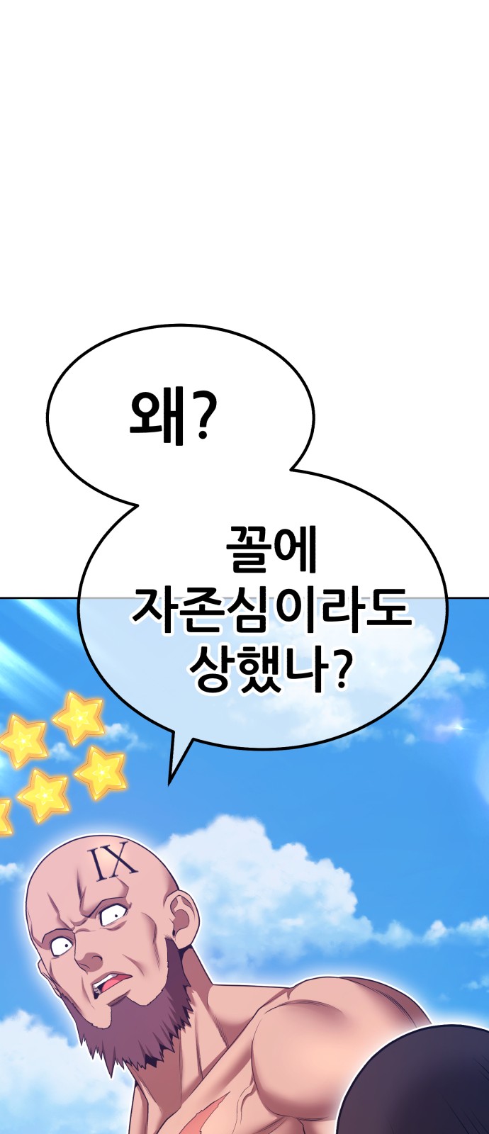 211 페이지