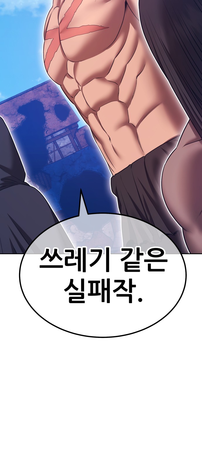 212 페이지