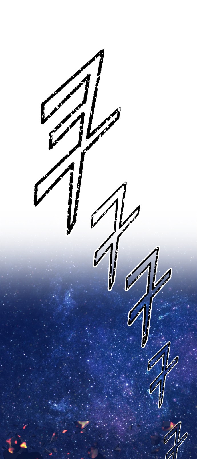243 페이지