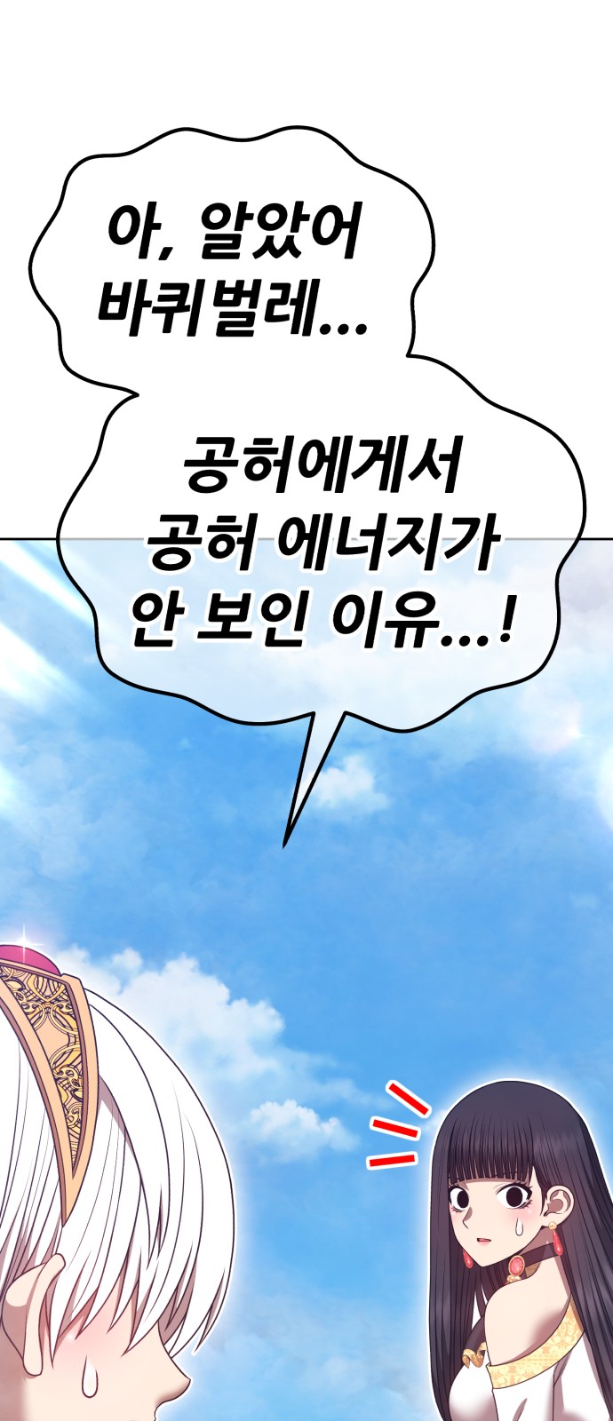 246 페이지