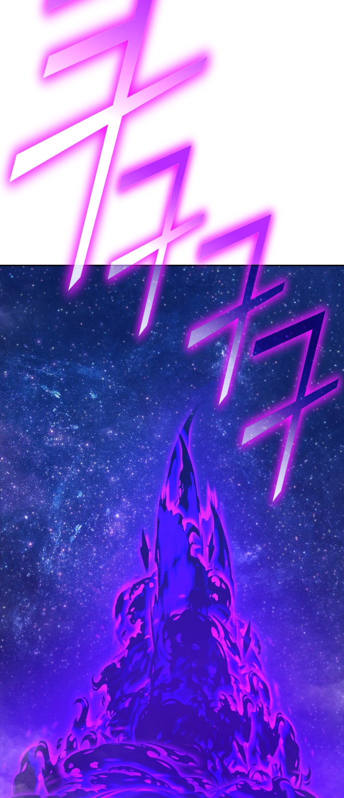 256 페이지