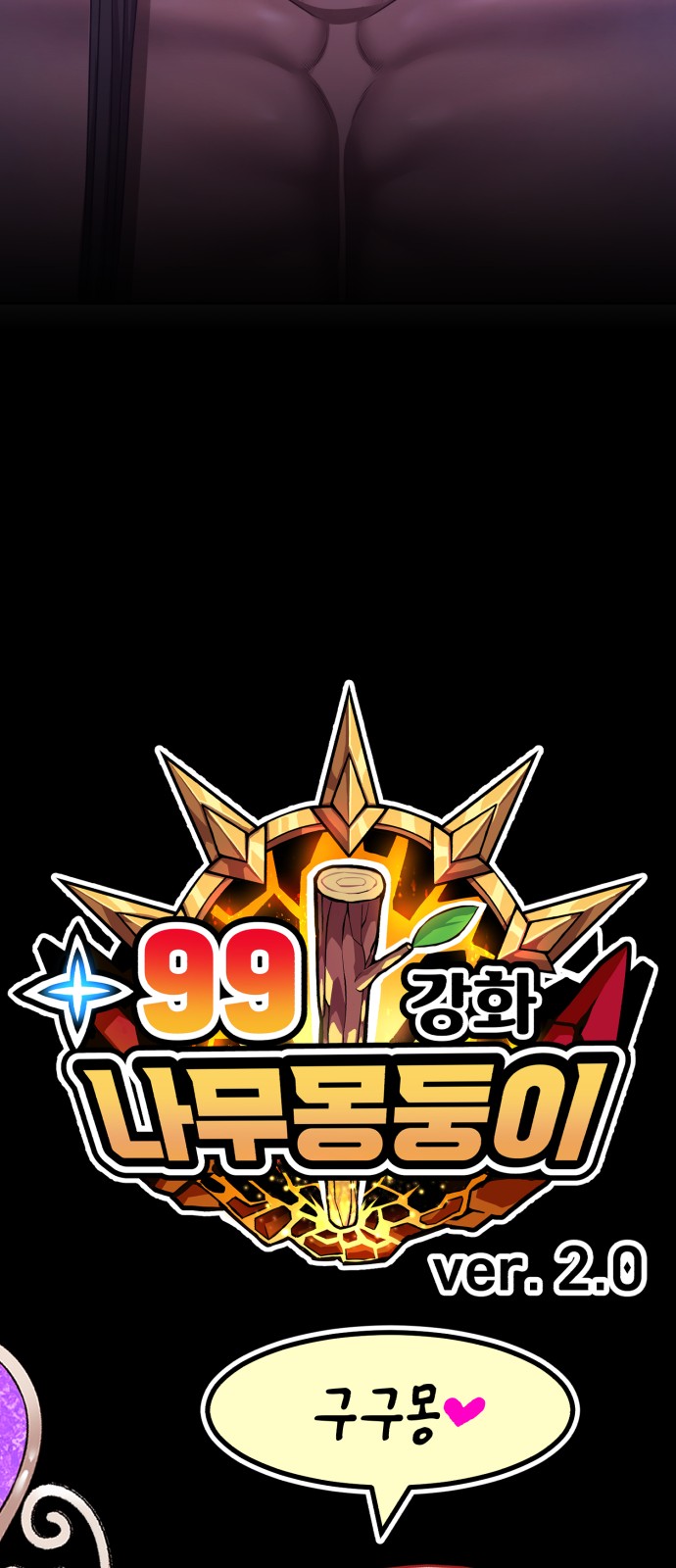 261 페이지