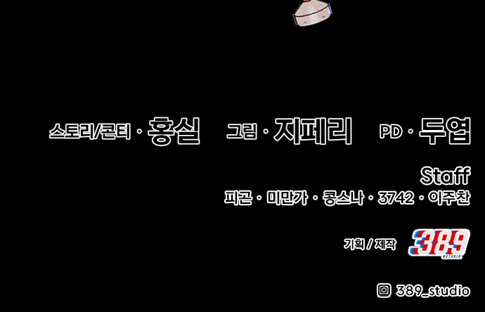 263 페이지