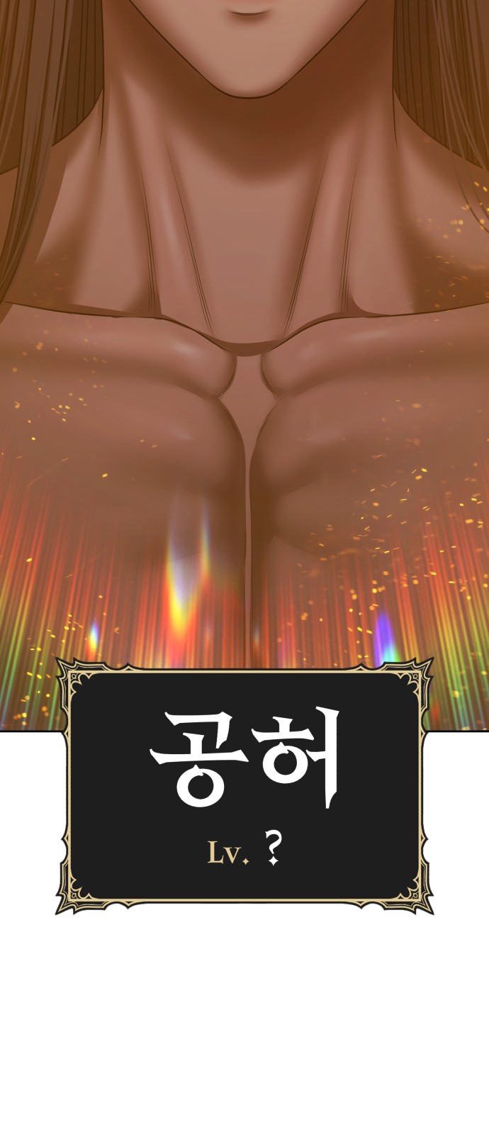 84 페이지