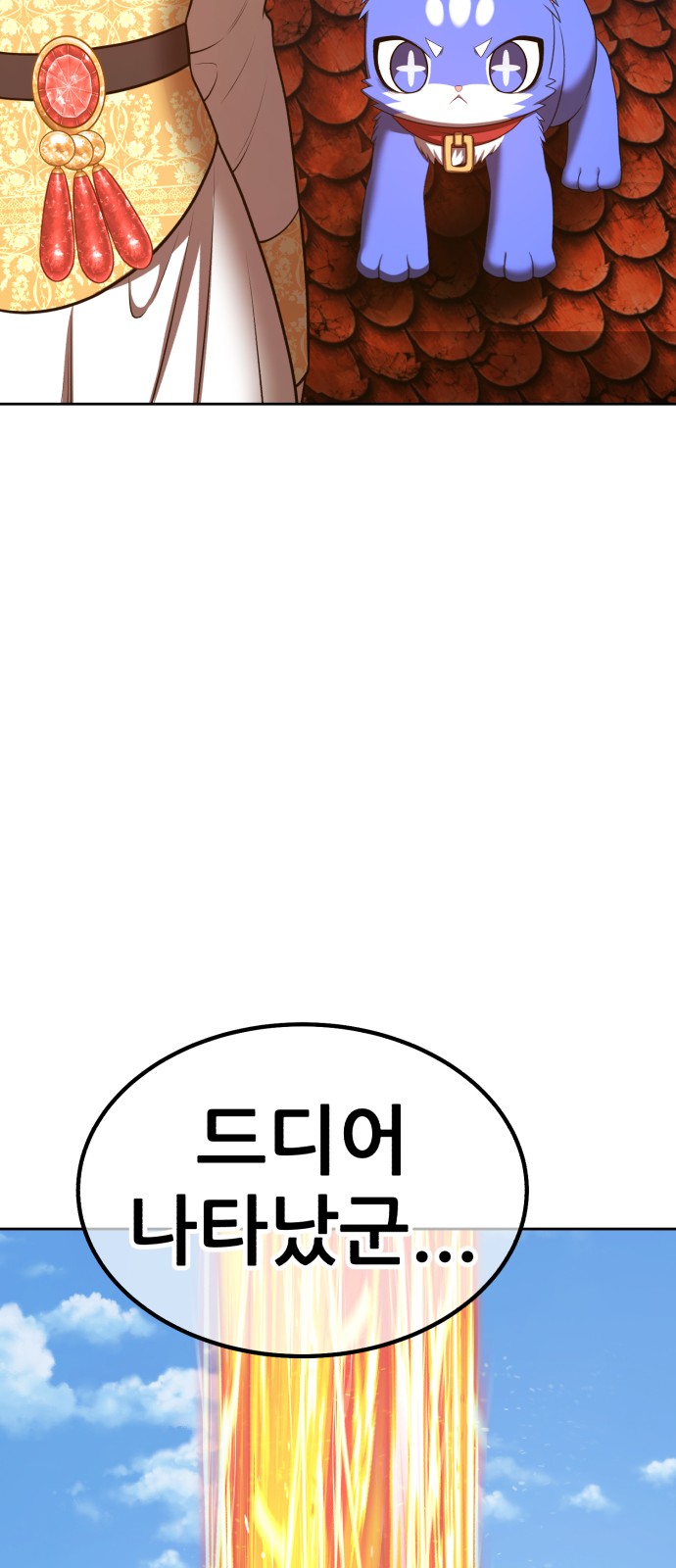 88 페이지
