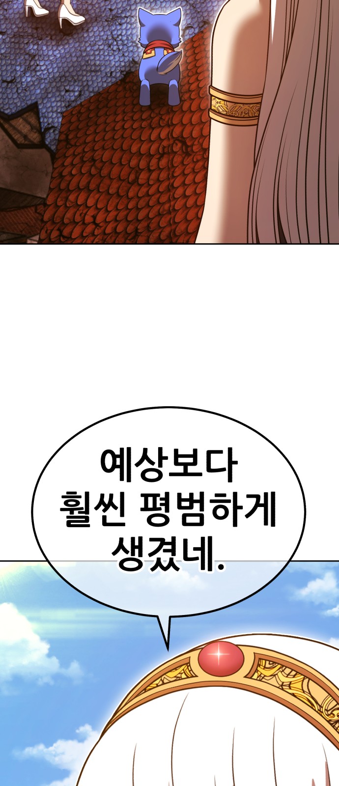 90 페이지