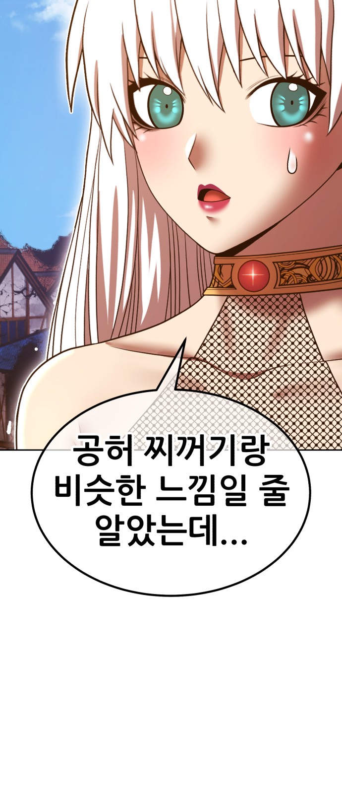 91 페이지