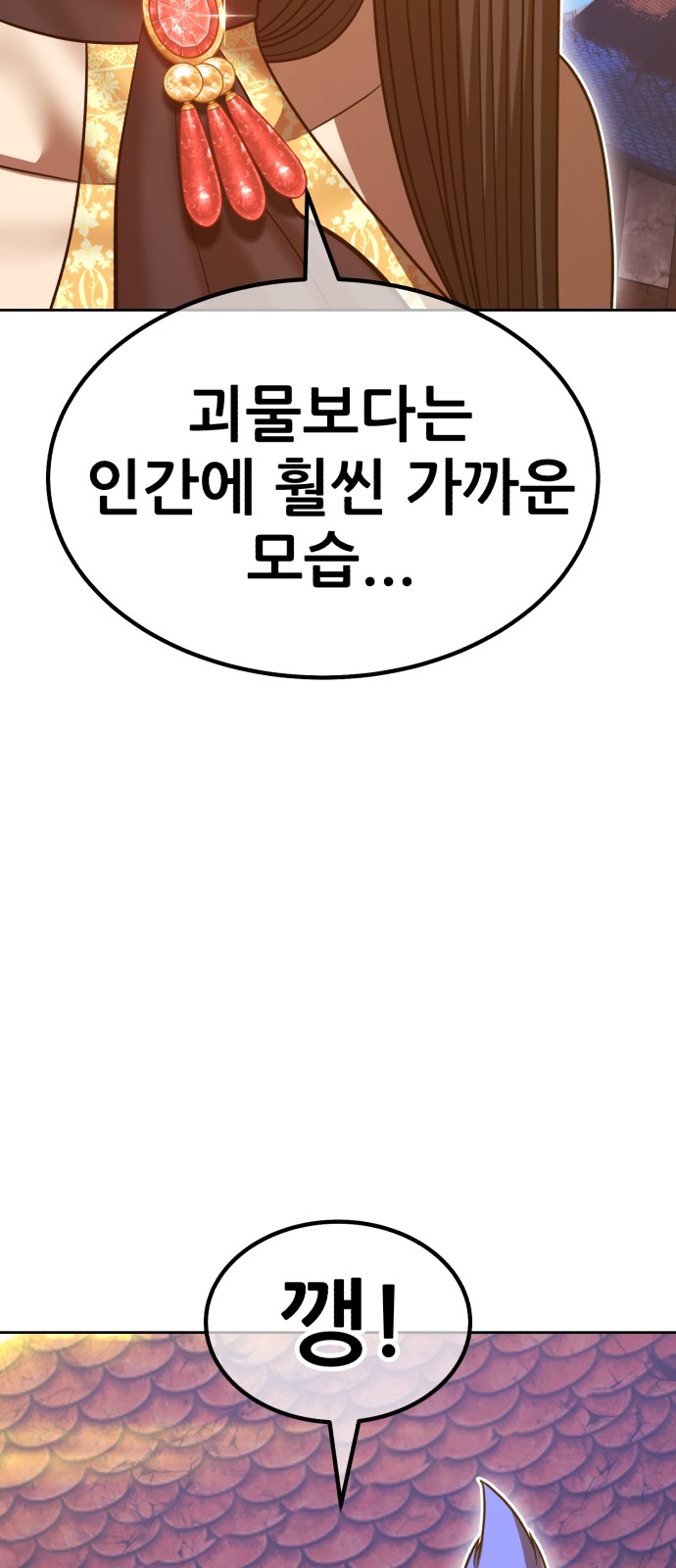 93 페이지