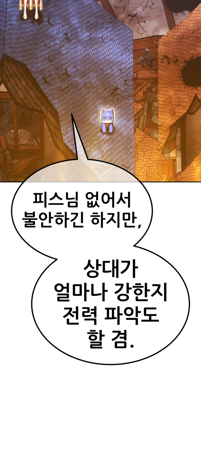 96 페이지
