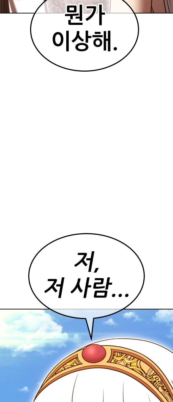 98 페이지