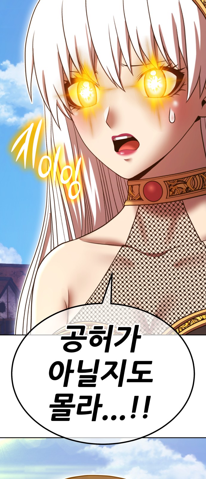 99 페이지