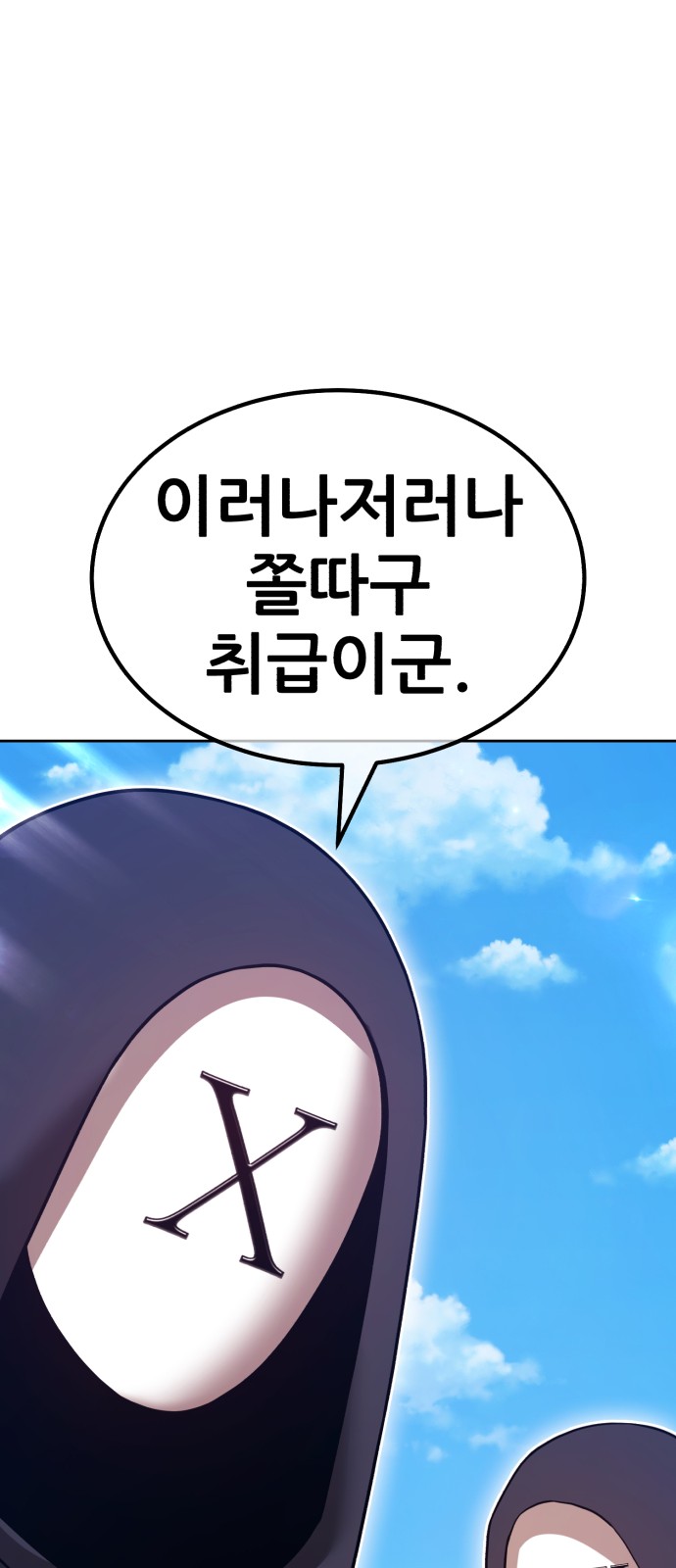100 페이지