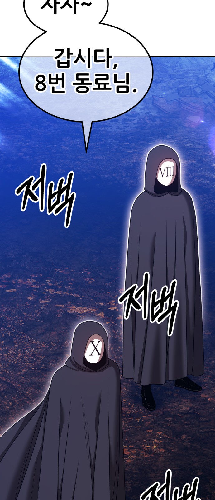 102 페이지