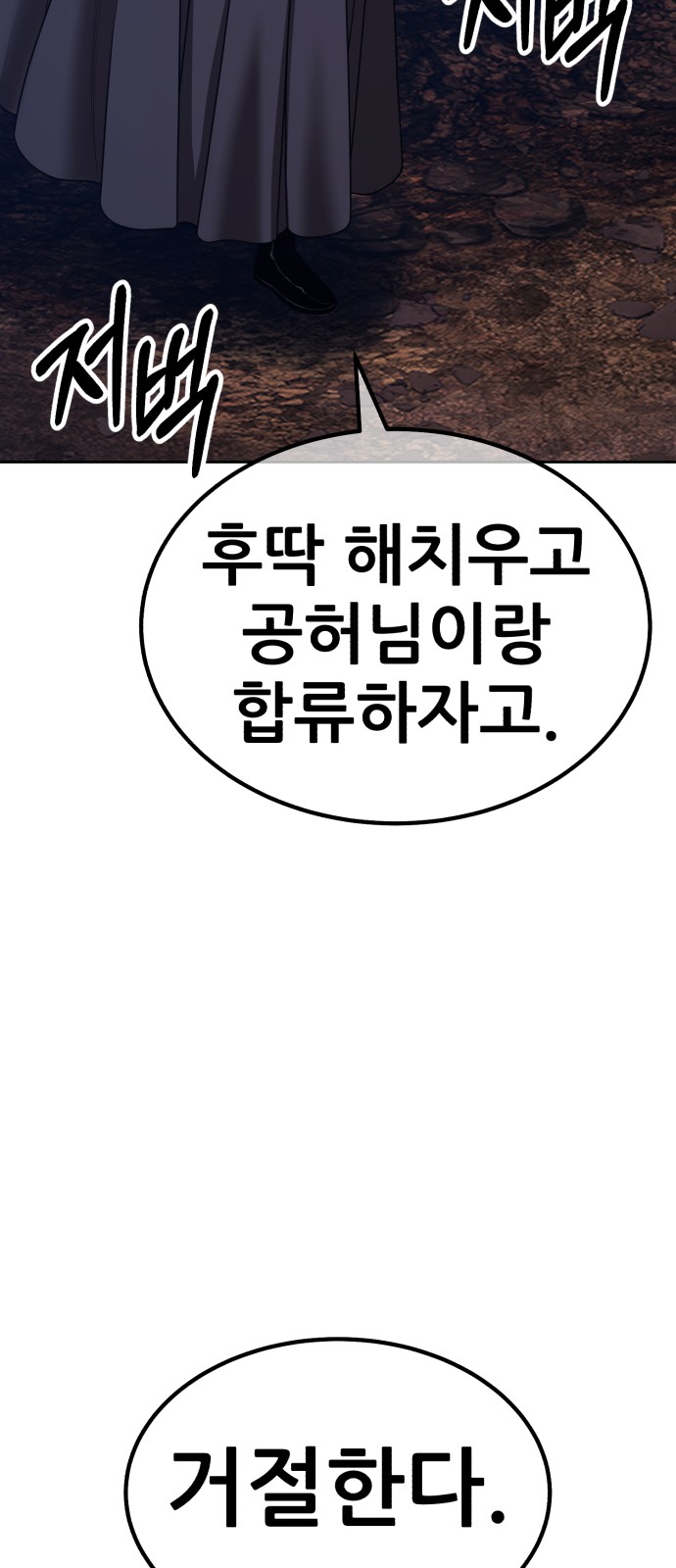 103 페이지