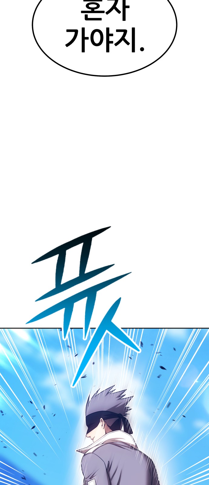 113 페이지