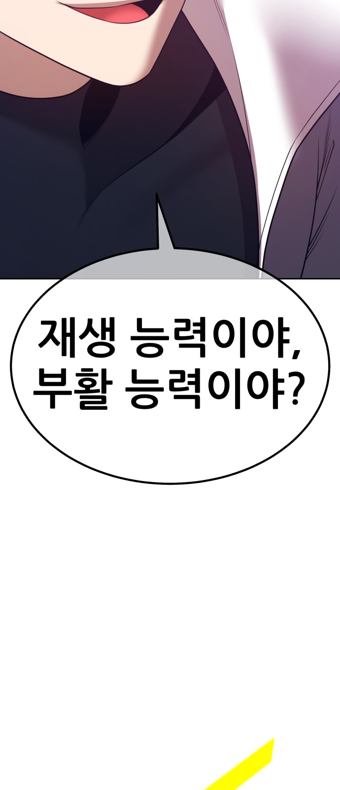 125 페이지