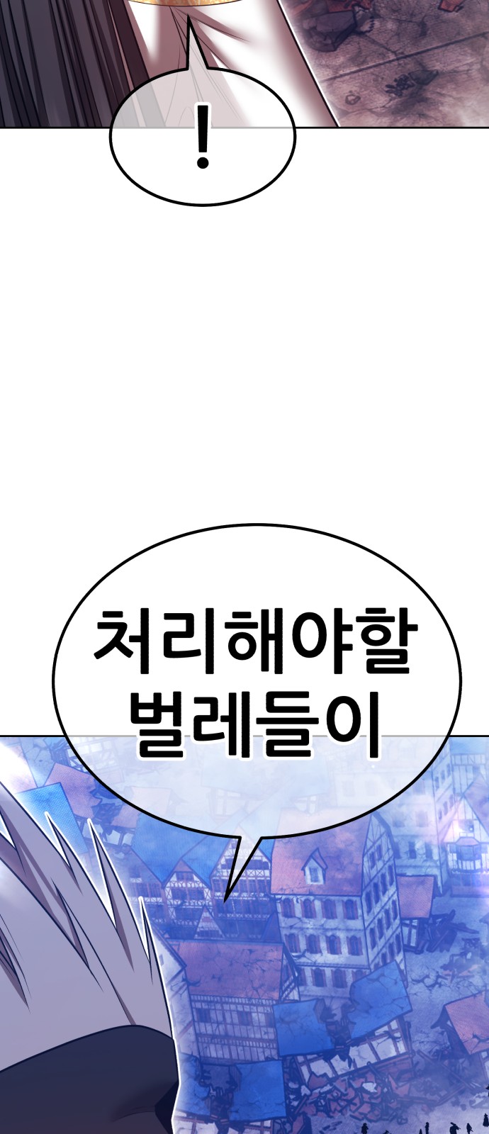 138 페이지