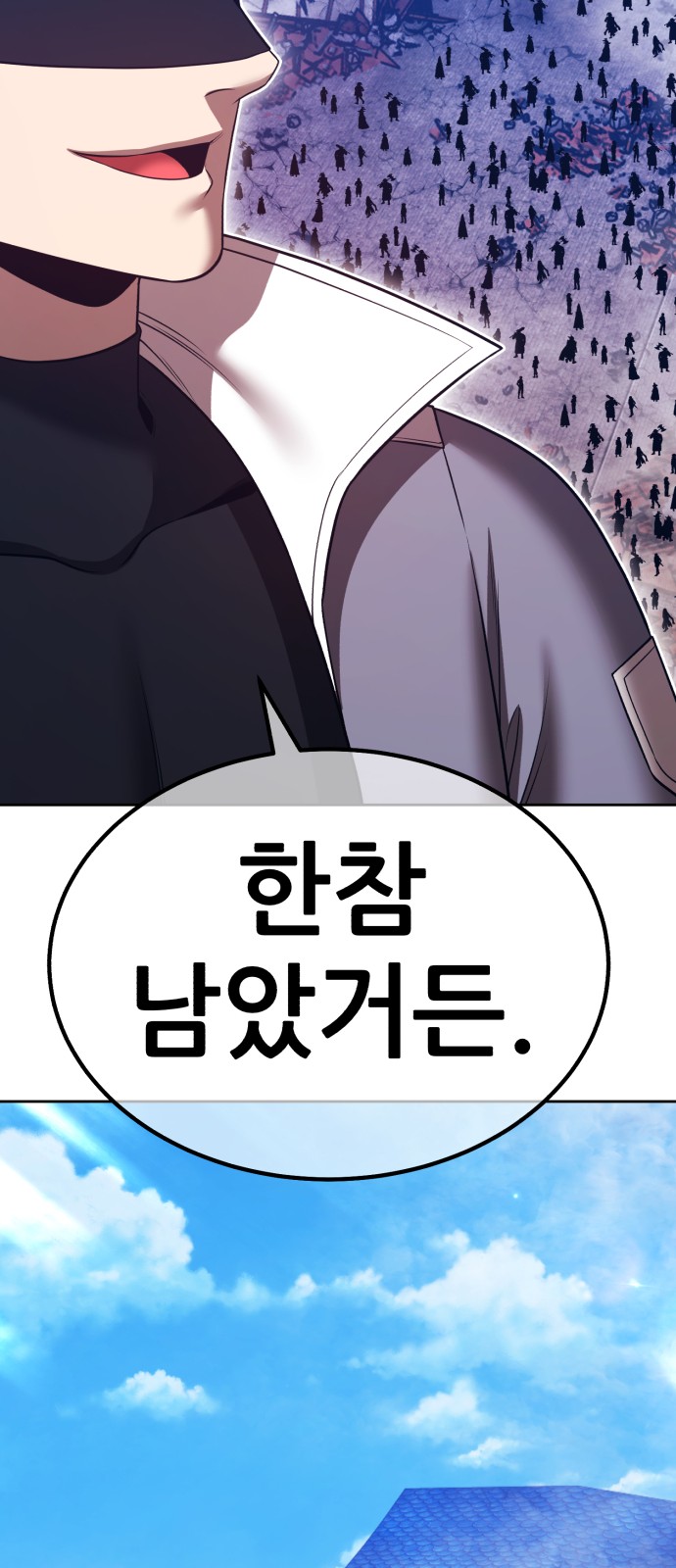 139 페이지