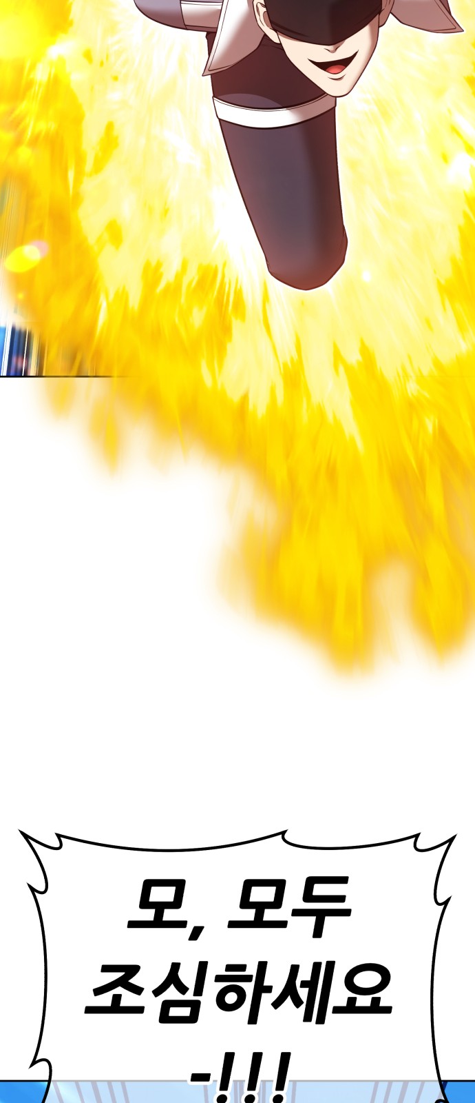 143 페이지