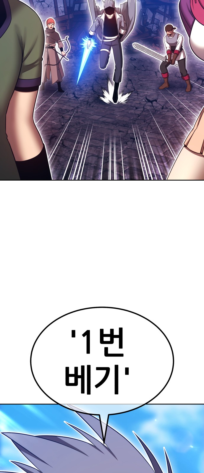146 페이지