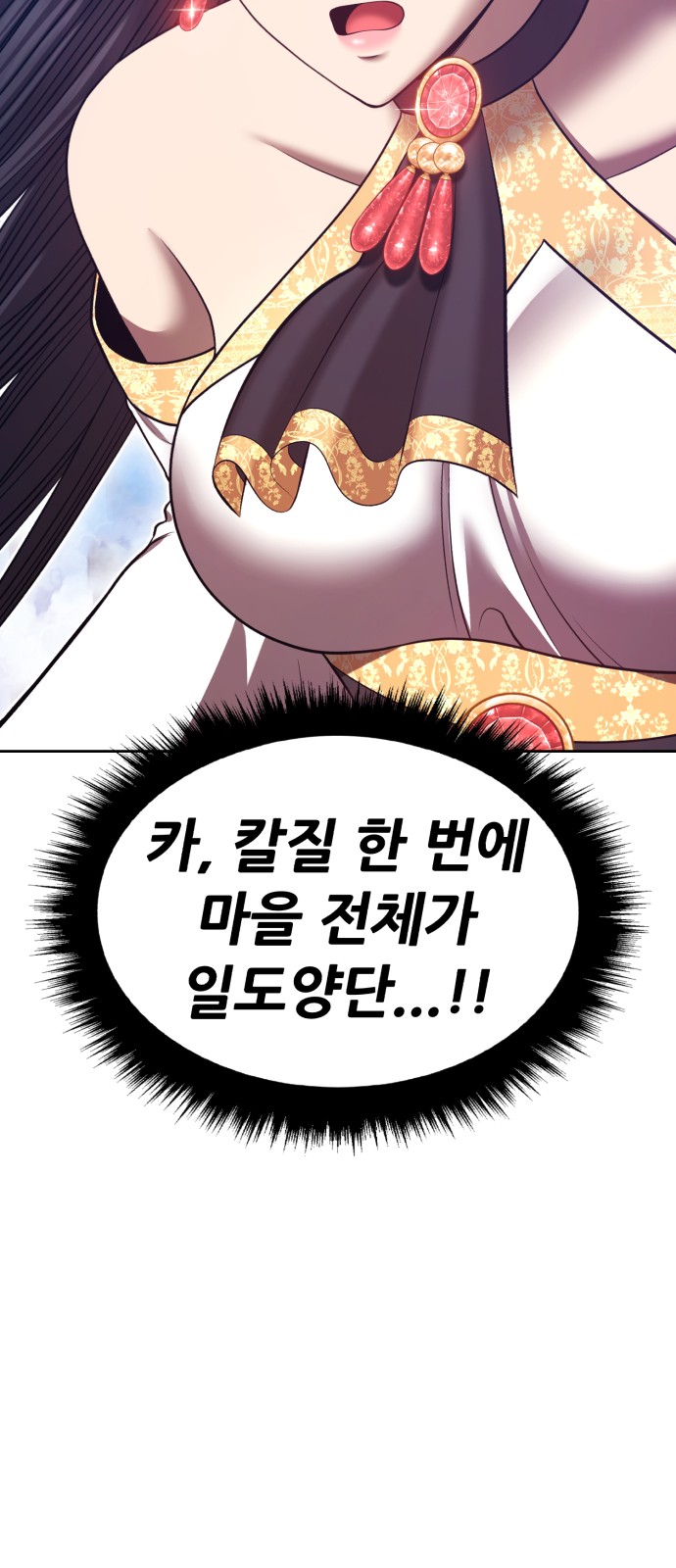156 페이지
