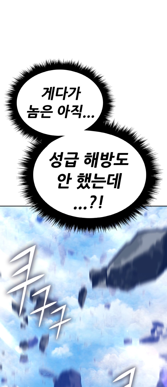 157 페이지