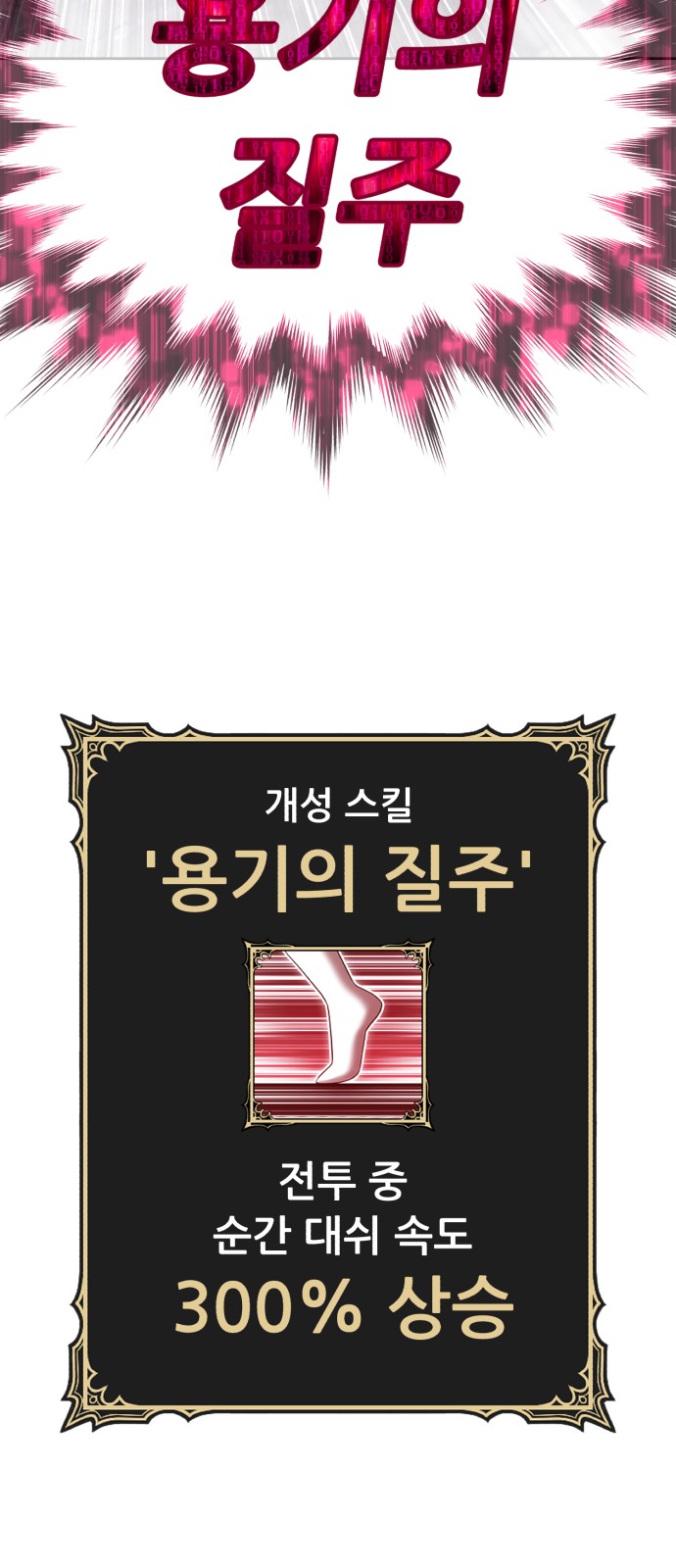 164 페이지