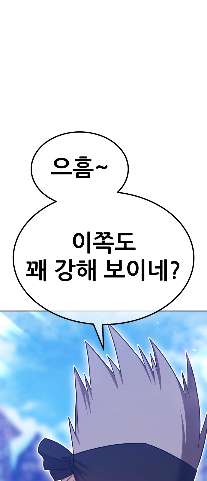 173 페이지