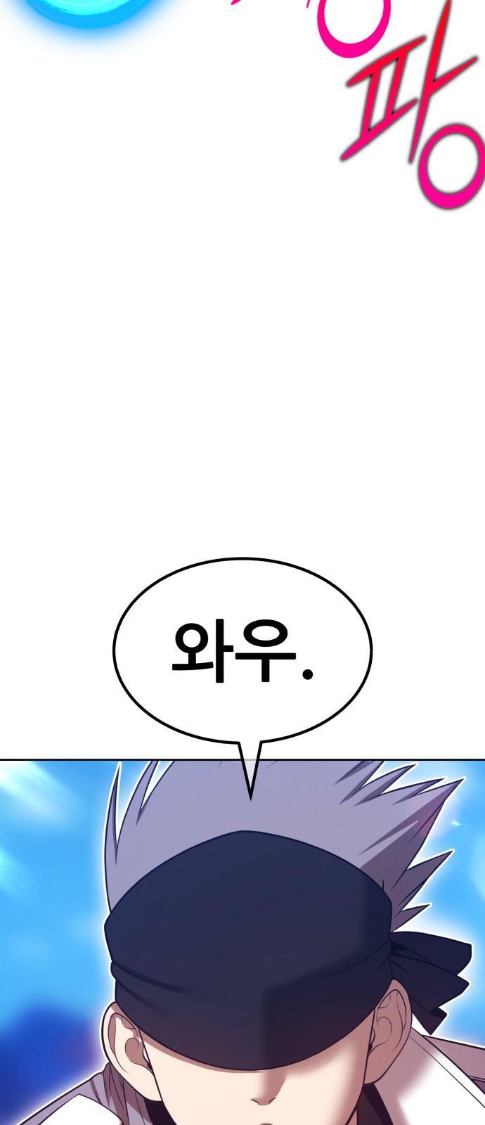 180 페이지