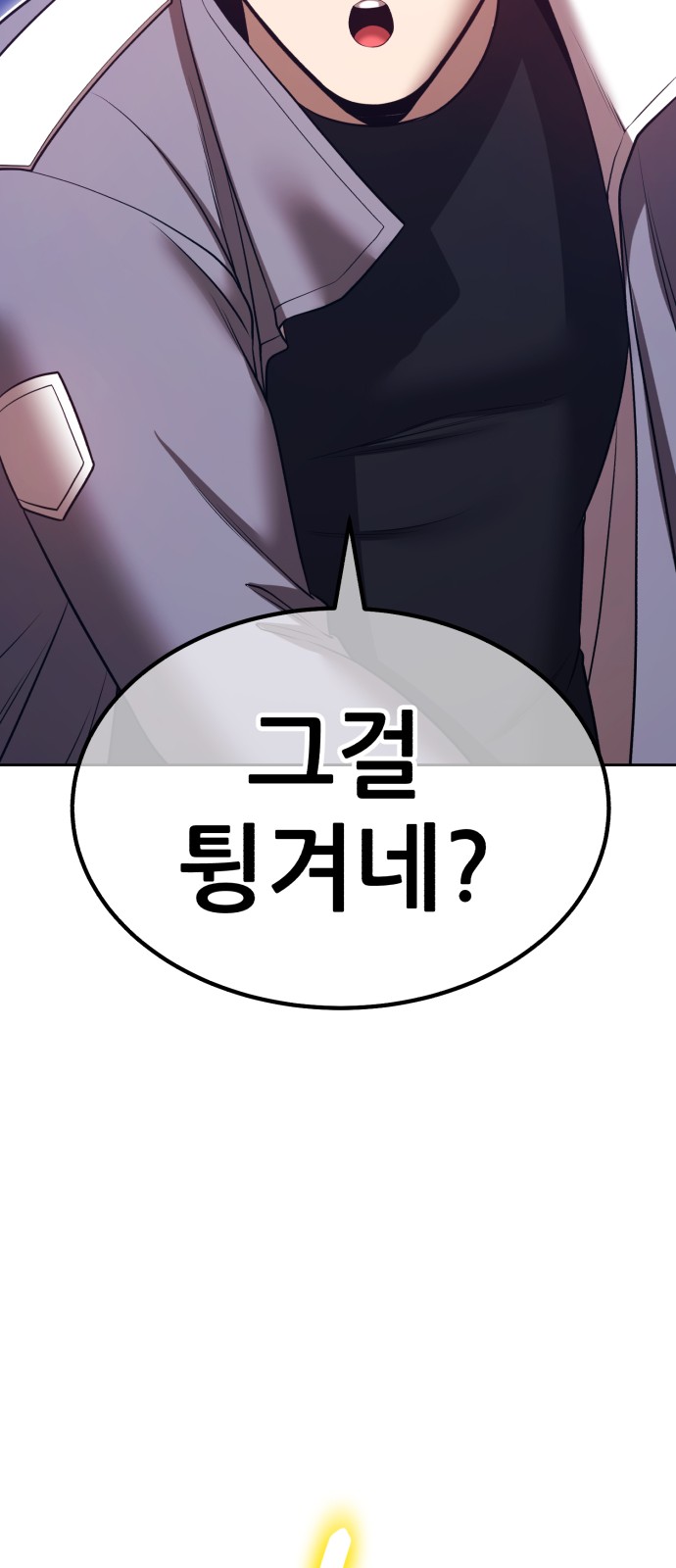 181 페이지
