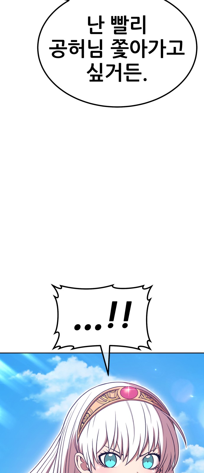 186 페이지