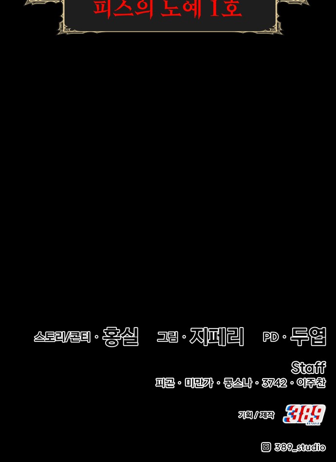 206 페이지