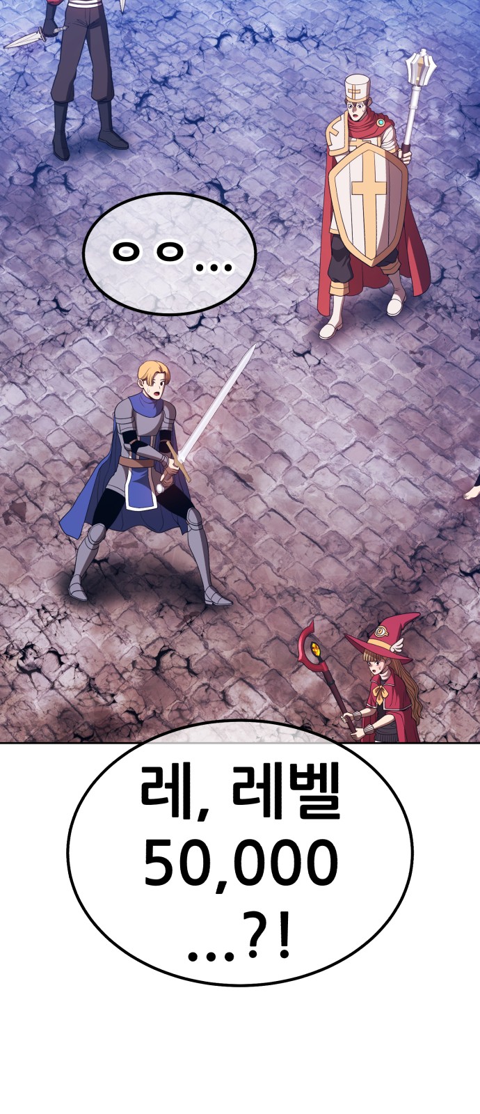 74 페이지