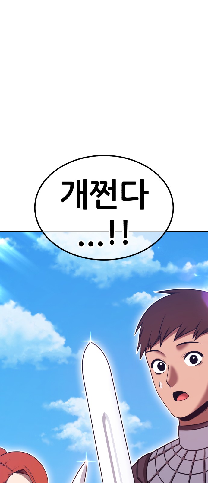 75 페이지