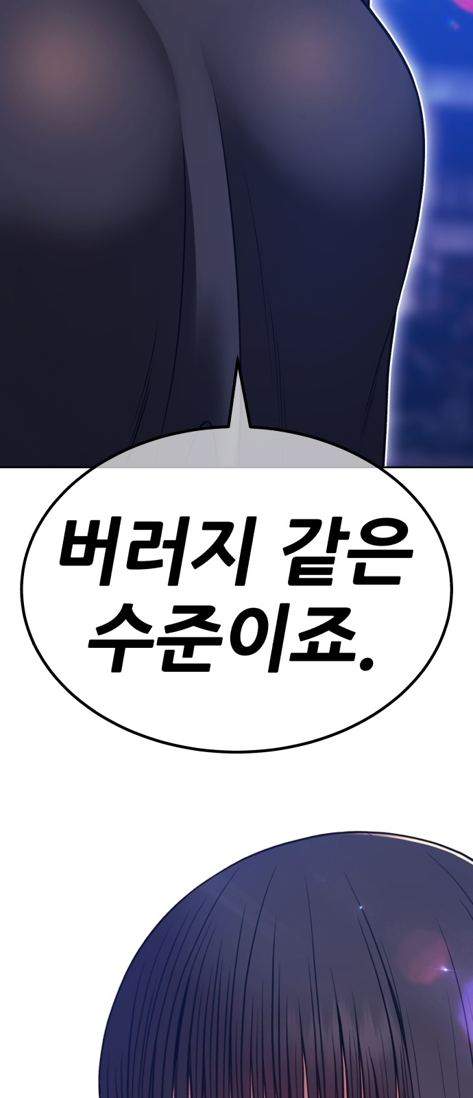 81 페이지
