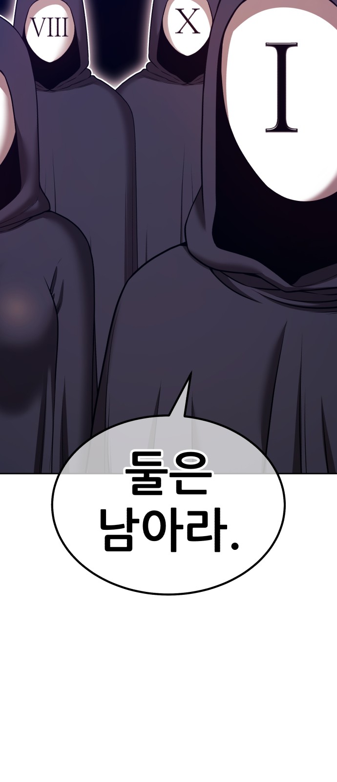 92 페이지