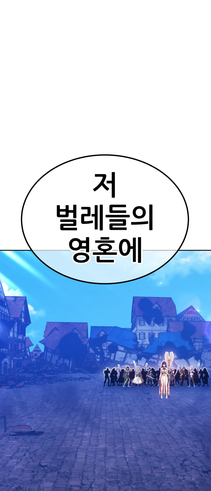 93 페이지