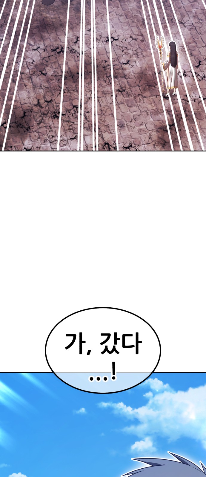 97 페이지