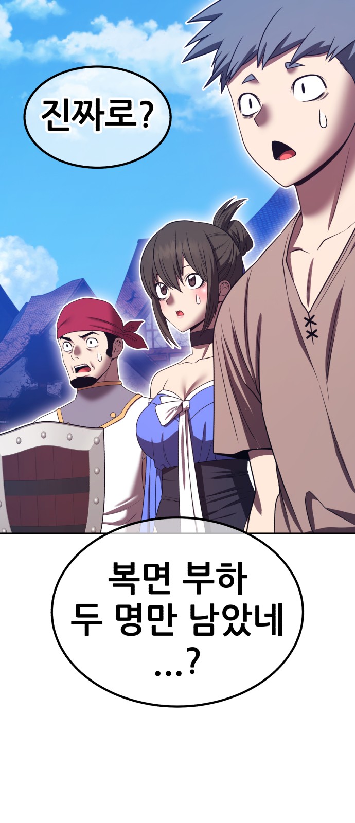 98 페이지