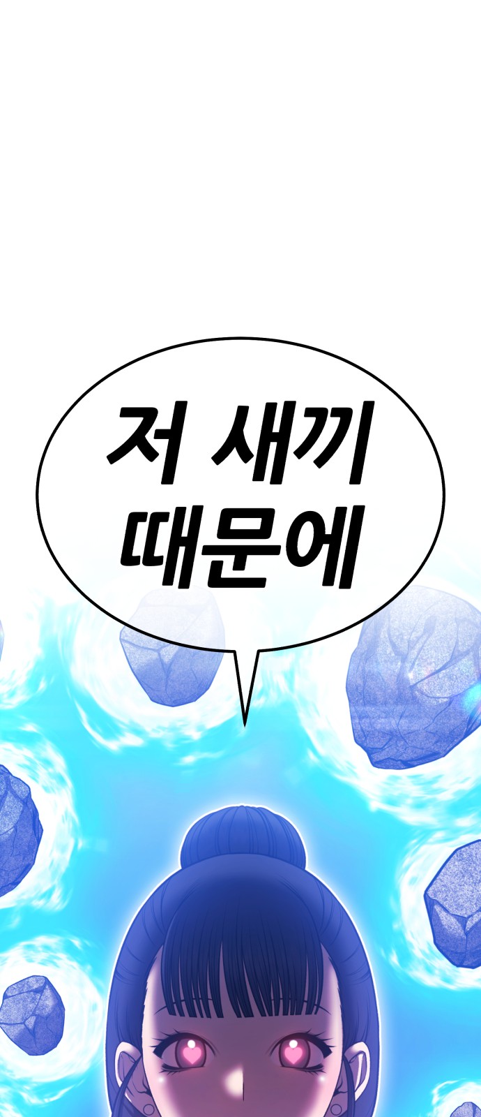 101 페이지