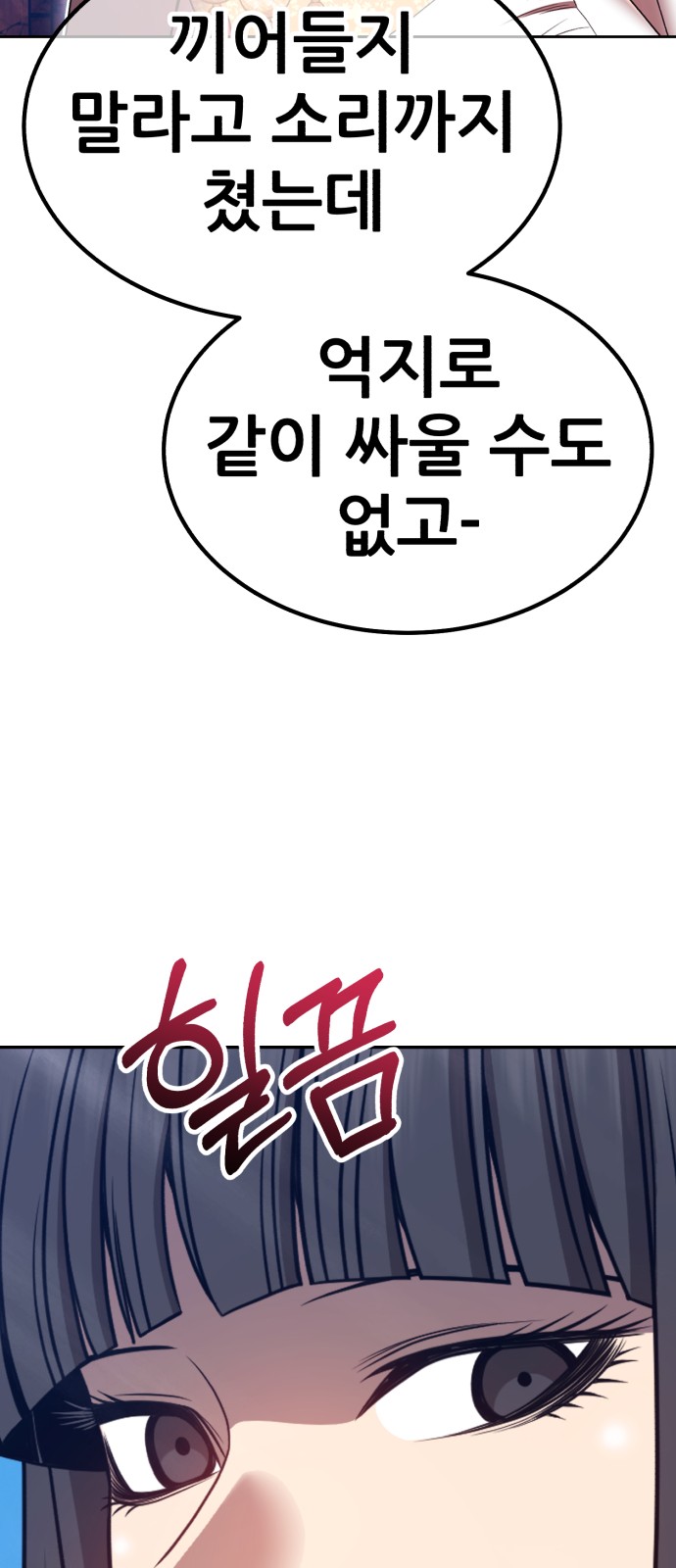 107 페이지