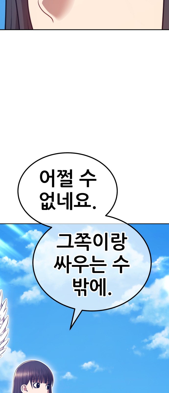 108 페이지