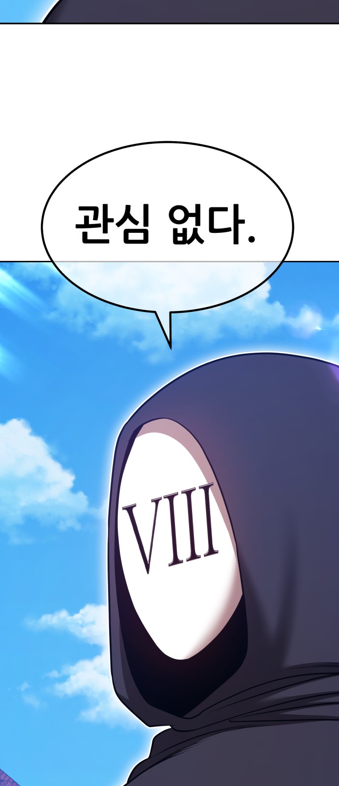 111 페이지