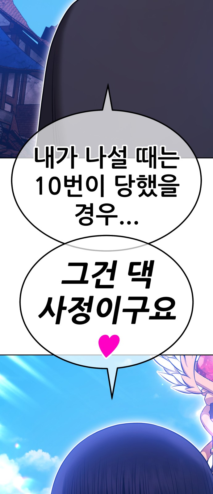 112 페이지