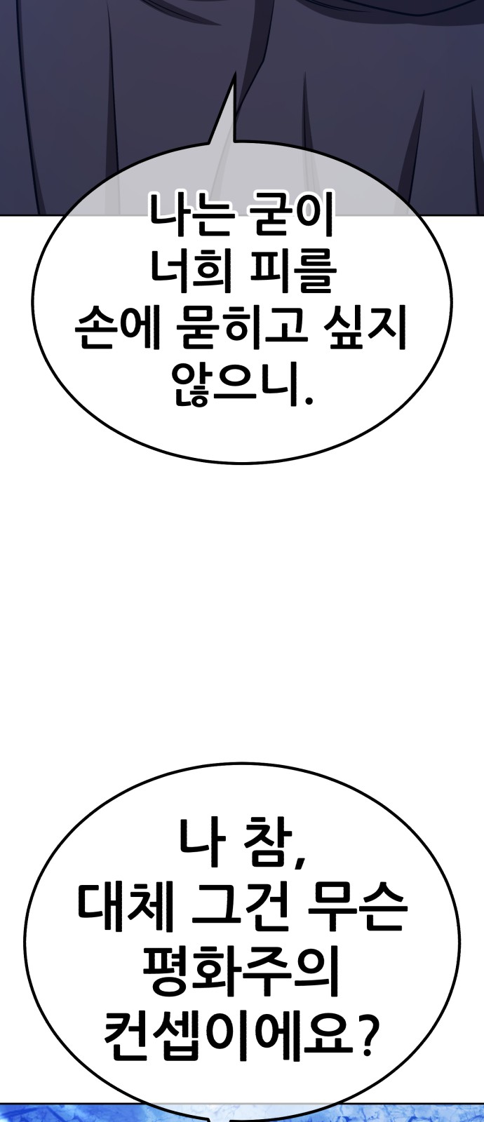 118 페이지