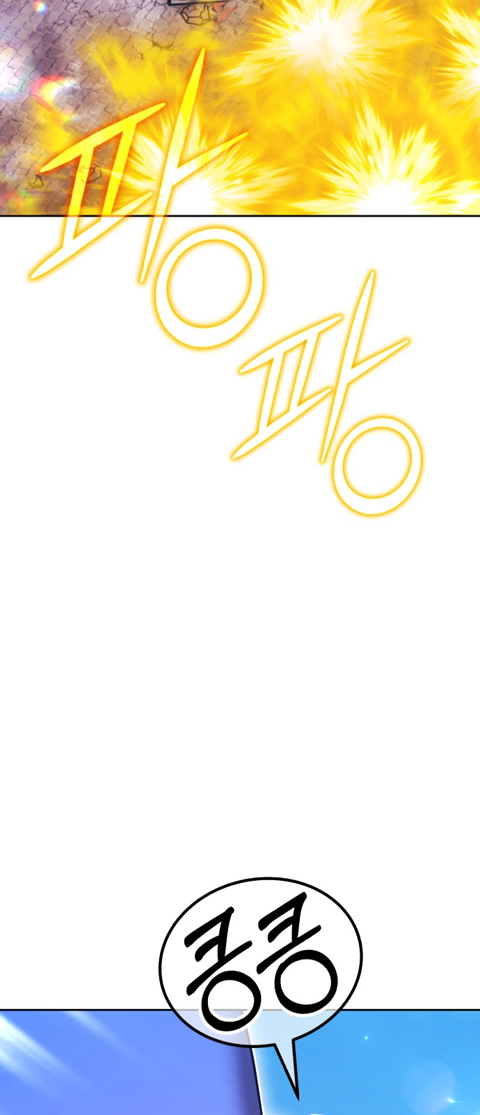121 페이지