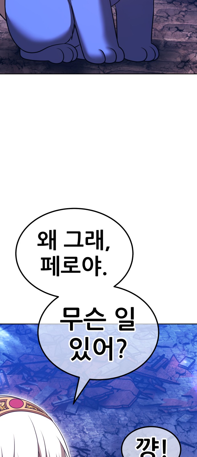 124 페이지