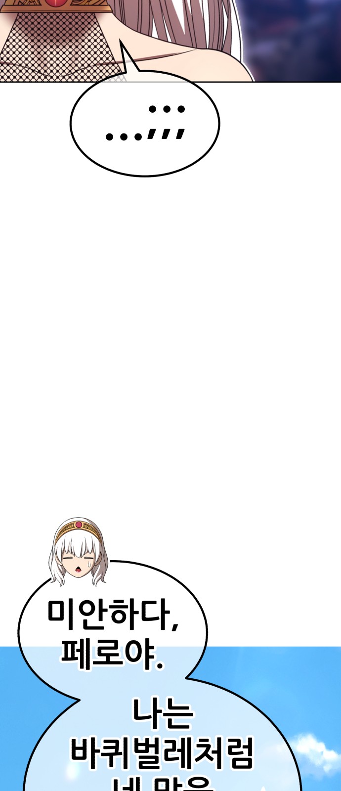 127 페이지