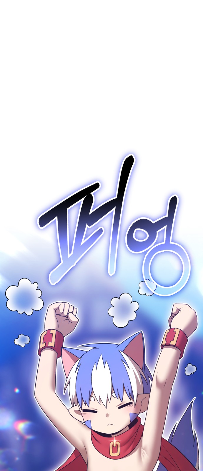 130 페이지